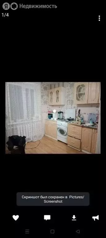 1-комнатная квартира: Старица, Коммунистическая улица, 34 (29 м) - Фото 1