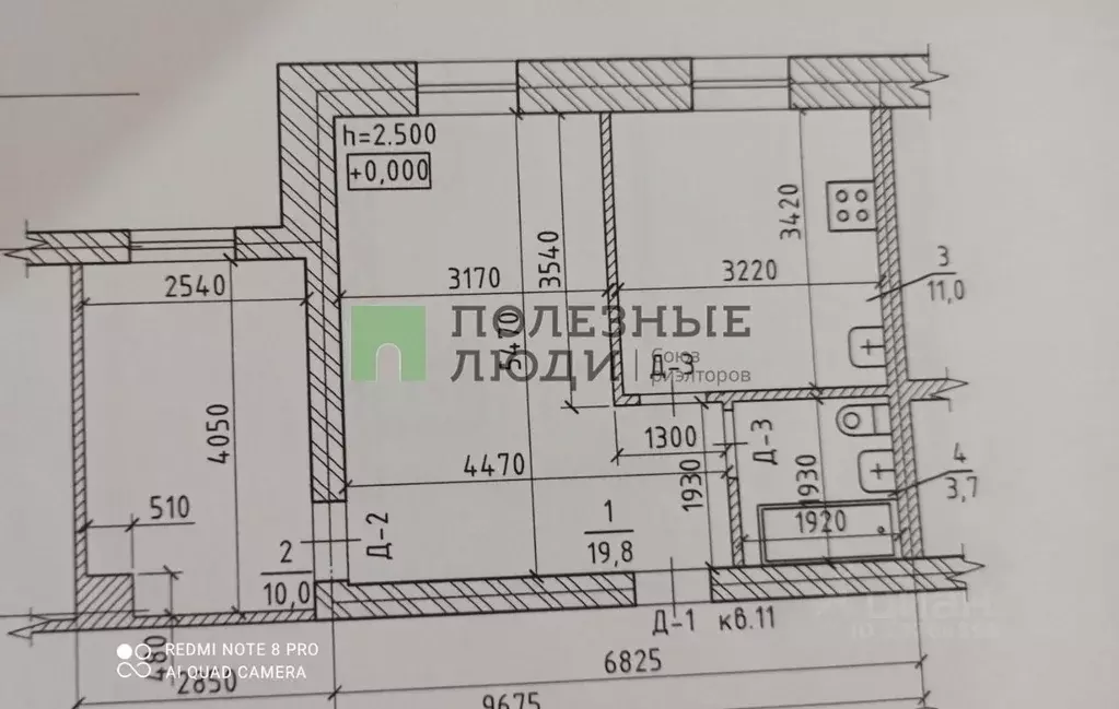 2-к кв. Забайкальский край, Чита ул. Богдана Хмельницкого, 24/2 (44.5 ... - Фото 2