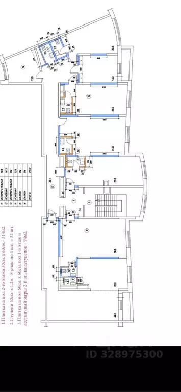 Офис в Московская область, Красногорск бул. Павшинский, 34 (31 м) - Фото 1