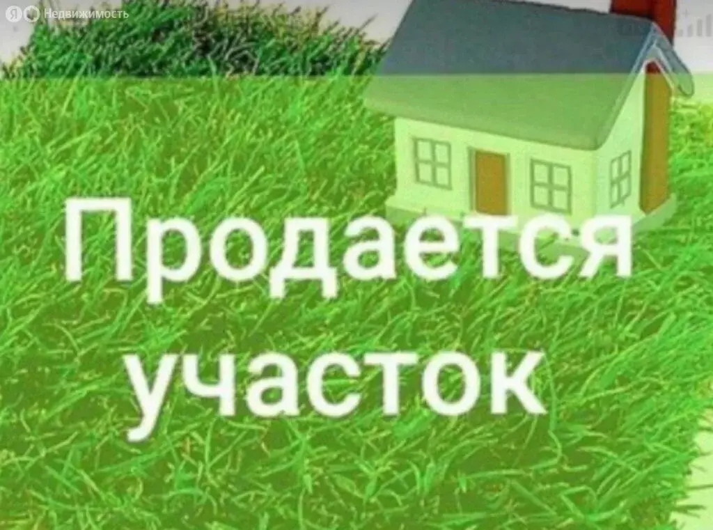 Участок в Ялуторовск, улица Елисея Гилёва (10 м) - Фото 0