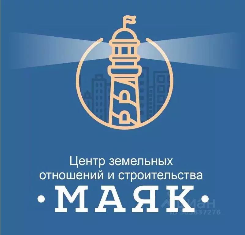 Участок в Севастополь ул. Синопская, 13 (8.74 сот.) - Фото 0