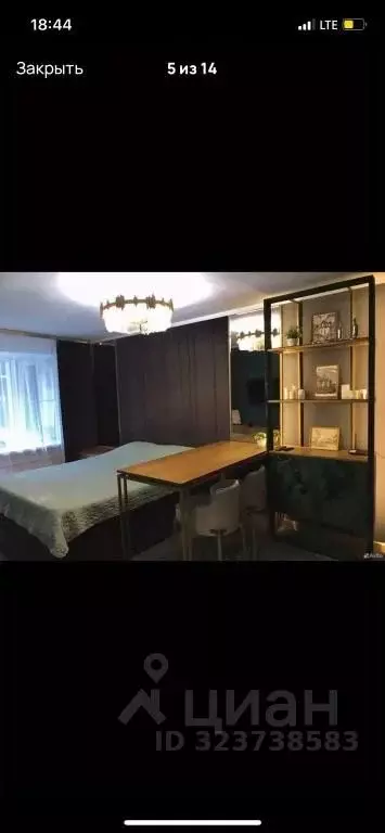 1-к кв. Новгородская область, Великий Новгород Район Софийская ... - Фото 2