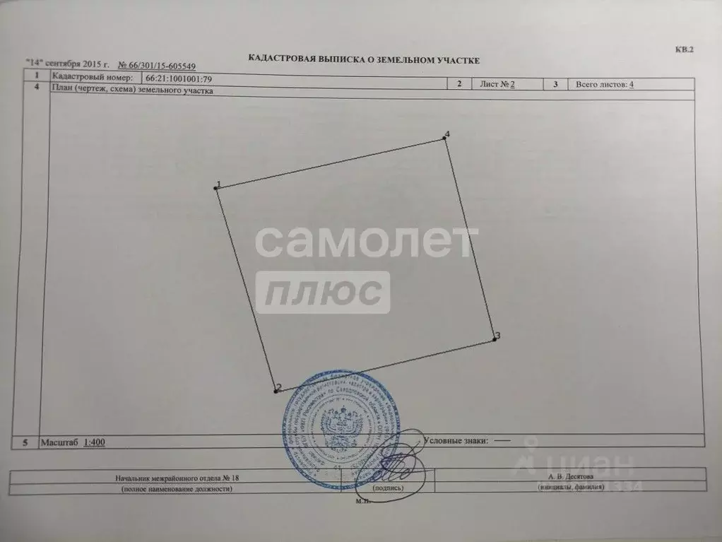 Дом в Свердловская область, Дегтярск муниципальный округ, пос. Вязовая ... - Фото 2