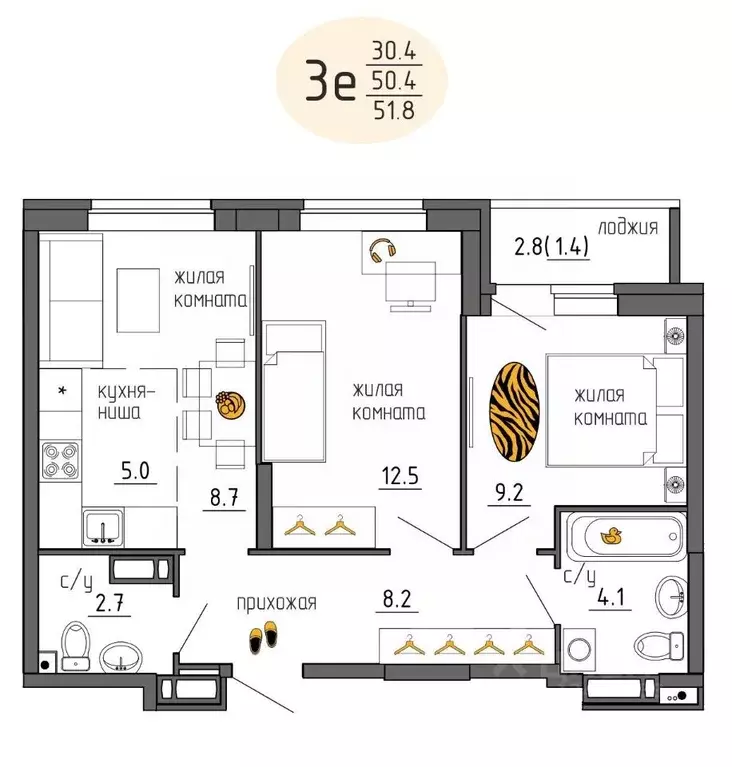 3-к кв. Пермский край, Пермь Ижевская ул., 38 (51.8 м) - Фото 1