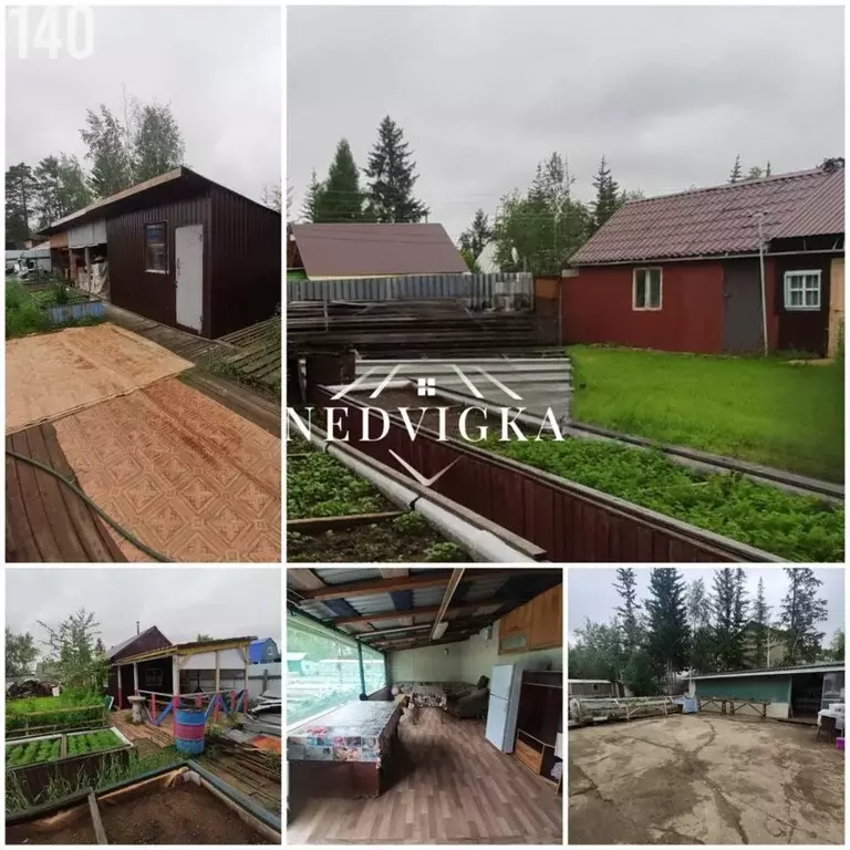 Дом, 53.2 м - Фото 1