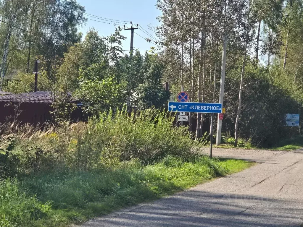 Участок в Московская область, Наро-Фоминский городской округ, ... - Фото 1