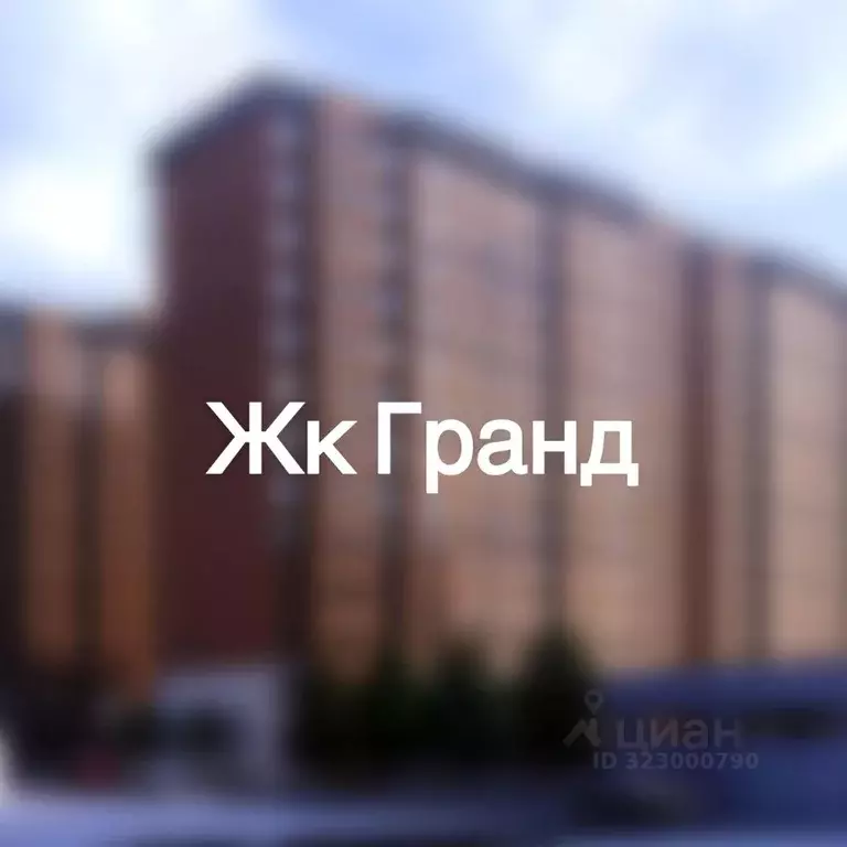Свободной планировки кв. Чеченская республика, Грозный пос. 3-й ... - Фото 0