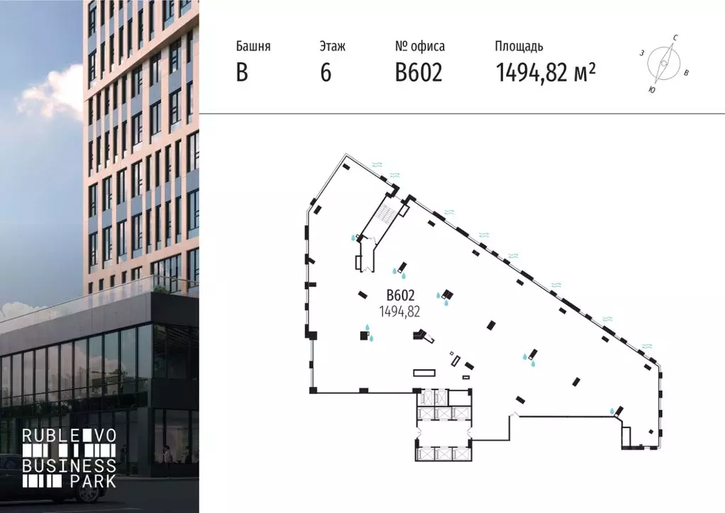 Офис в Москва МКАД, 64-й км, 1 (1495 м) - Фото 1