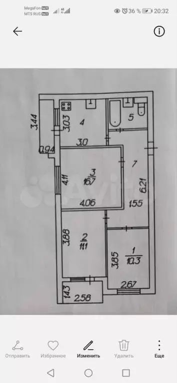 3-к. квартира, 71 м, 4/12 эт. - Фото 0