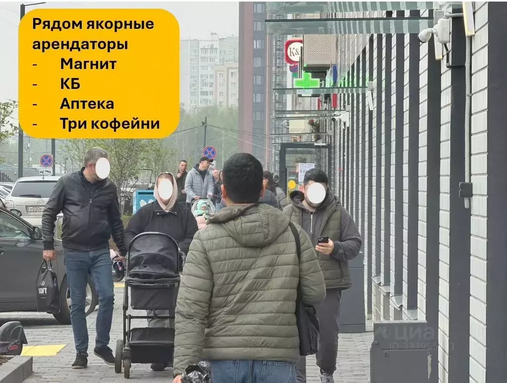 Помещение свободного назначения в Москва Кавказский бул., 51к2 (8 м) - Фото 2