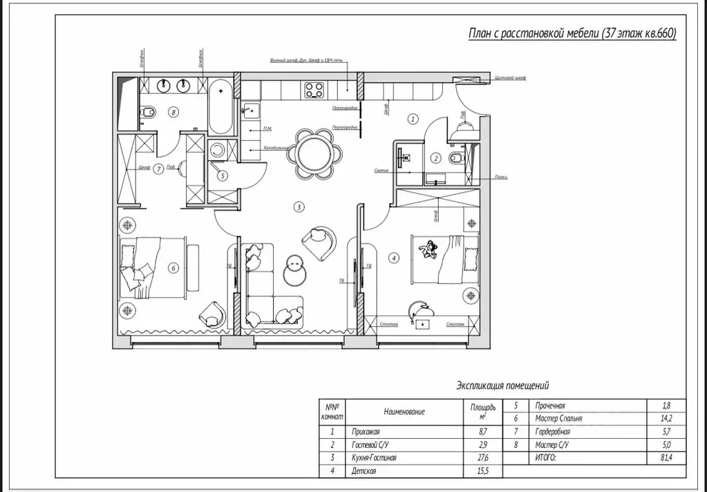 3-к кв. Москва Шмитовский проезд, 39к6 (83.0 м) - Фото 1