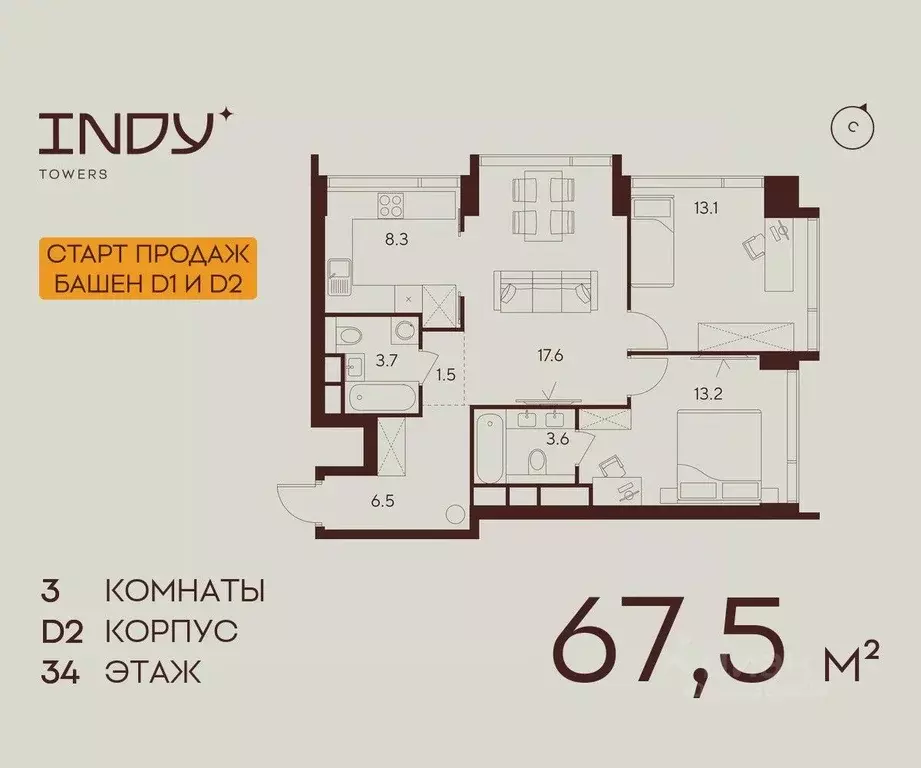 3-к кв. Москва Инди Тауэрс жилой комплекс (67.5 м) - Фото 1