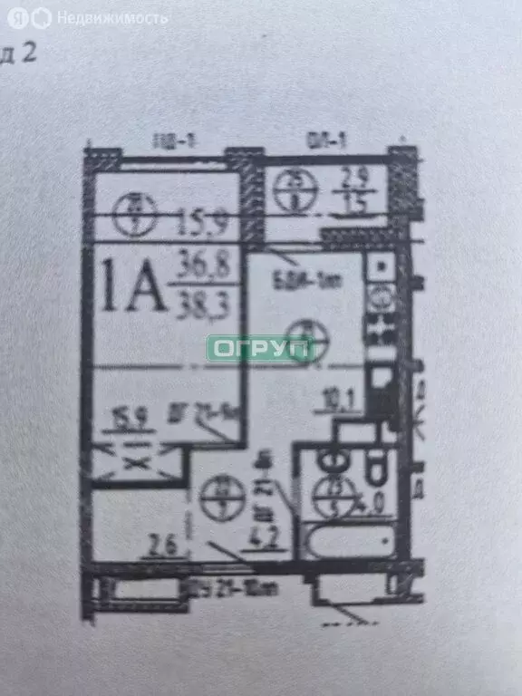 1-комнатная квартира: Пенза, проспект Победы, 97А (39.7 м) - Фото 1