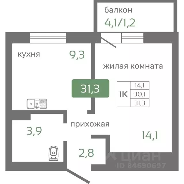 1-к кв. Красноярский край, Красноярск Норильская ул., с2 (31.3 м) - Фото 0