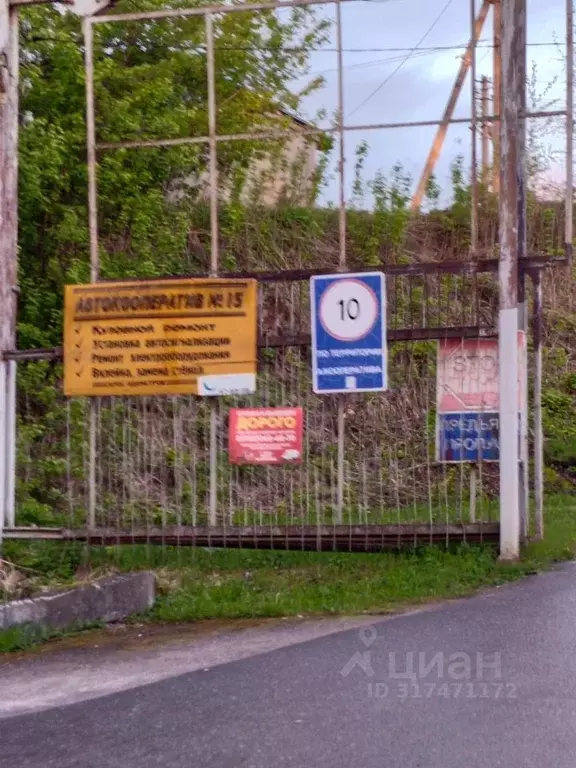 Гараж в Тверская область, Тверь Московское ш., 18А (24 м) - Фото 0