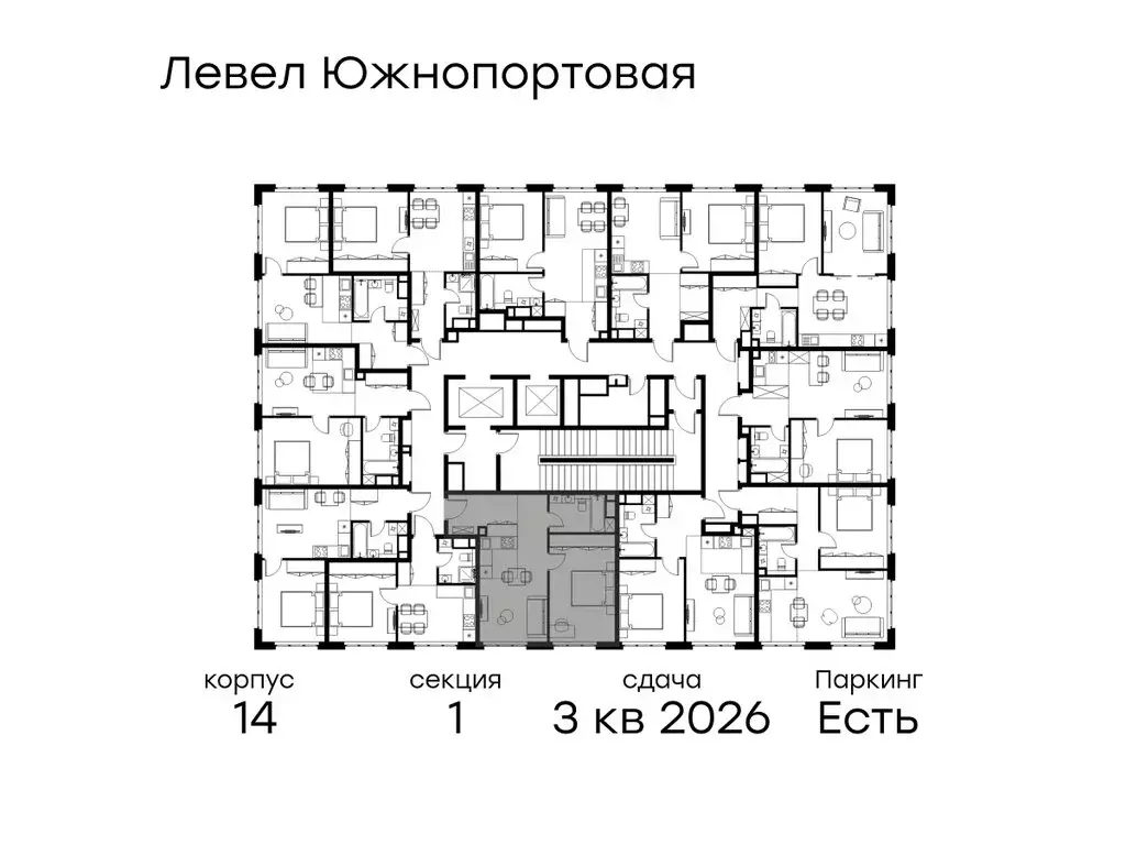 2-комнатная квартира: Москва, ЖК Левел Южнопортовая, 14 (46.6 м) - Фото 2