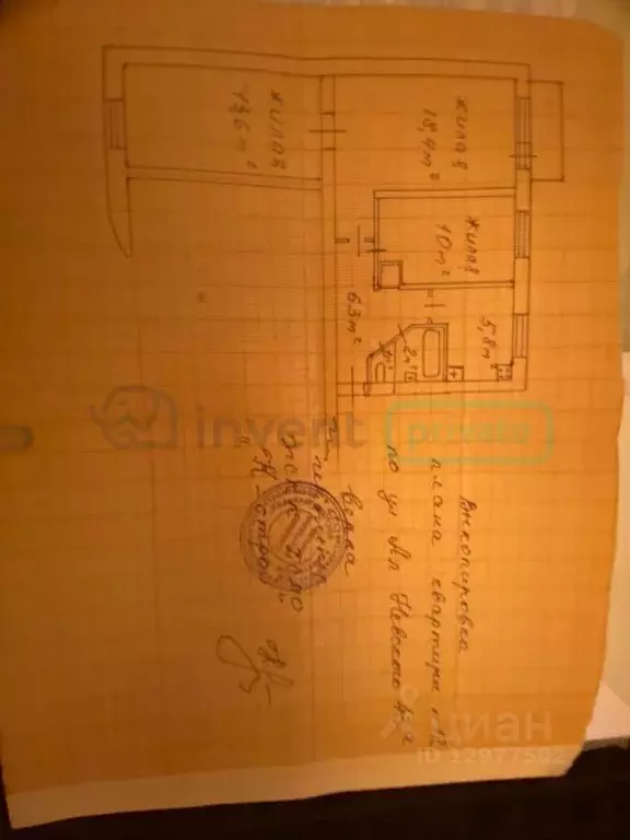 3-к кв. Калининградская область, Калининград ул. Александра Невского, ... - Фото 2