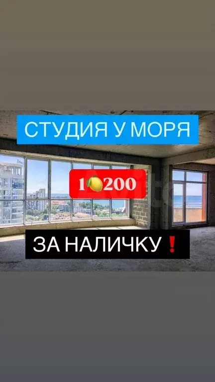 Квартира-студия, 37 м, 4/12 эт. - Фото 0