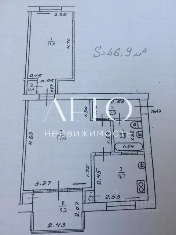 2-к кв. Краснодарский край, Сочи Гагарина мкр, ул. Чайковского, 31 ... - Фото 2