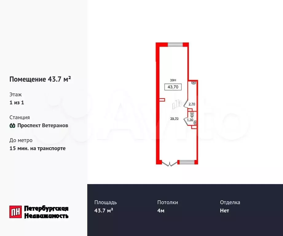 Продам помещение свободного назначения, 43.7 м - Фото 0