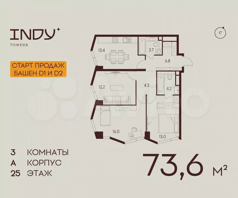 3-к. квартира, 73,6 м, 25/26 эт. - Фото 0