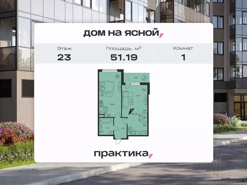 1-к кв. Свердловская область, Екатеринбург Юго-Западный жилрайон, Дом ... - Фото 0
