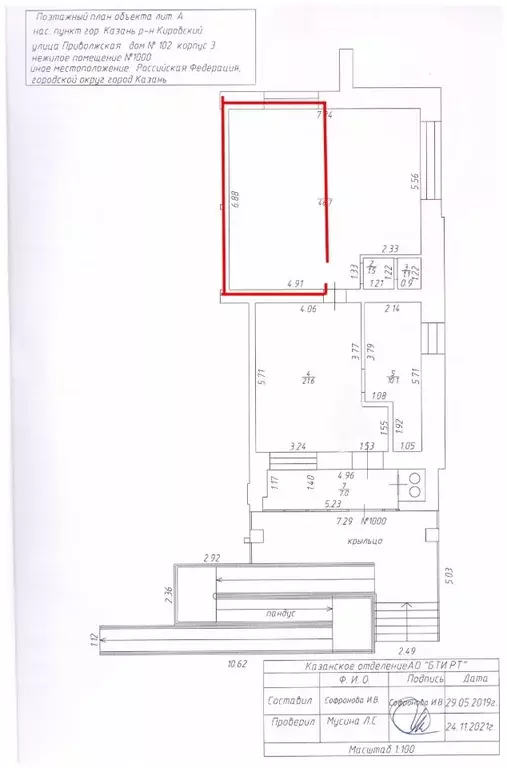 Помещение свободного назначения в Татарстан, Казань Приволжская ул., ... - Фото 2