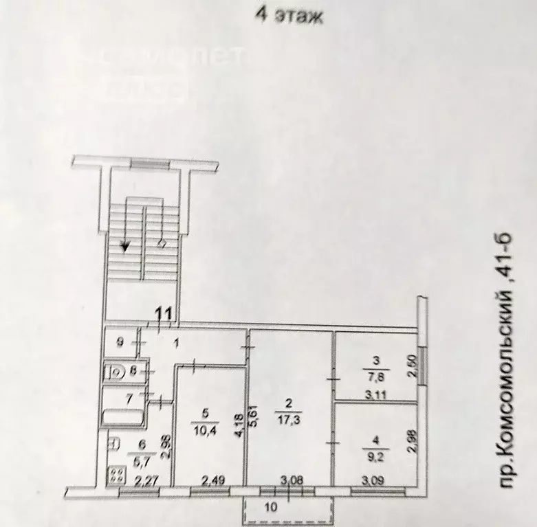 4-к кв. Челябинская область, Челябинск Комсомольский просп., 41Б (61.0 ... - Фото 1