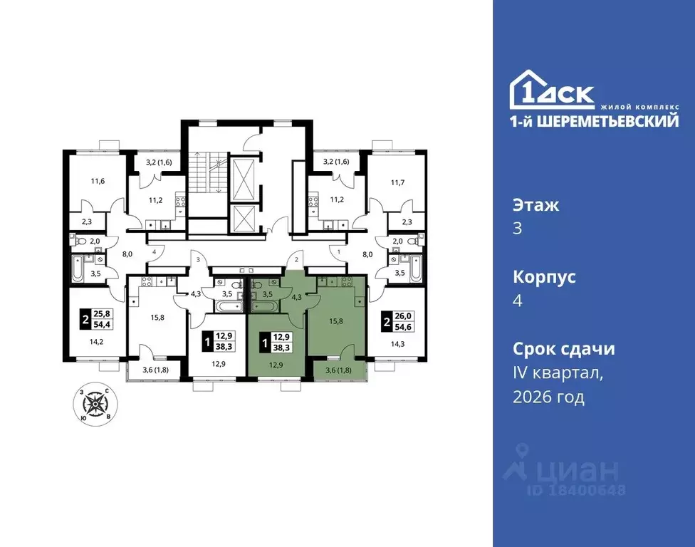 1-к кв. Московская область, Химки Подрезково мкр,  (38.3 м) - Фото 1