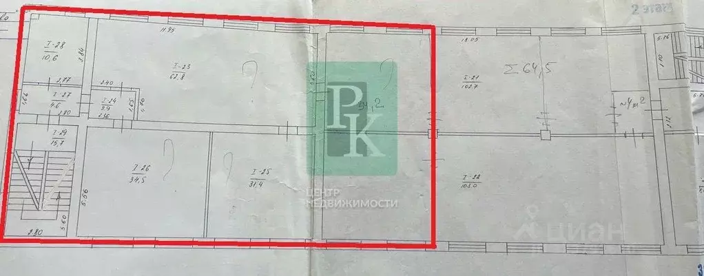 Офис в Севастополь ул. Кулакова, 58 (198 м) - Фото 2