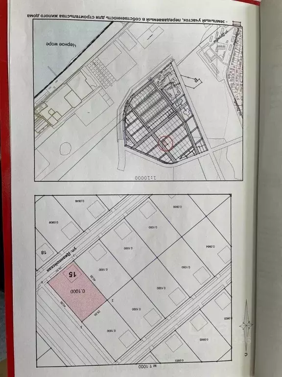 Участок в Крым, Феодосия ул. Джанкойская (10.0 сот.) - Фото 2