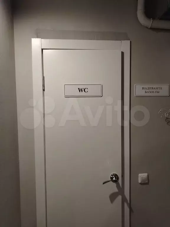 Свободного назначения - Фото 1