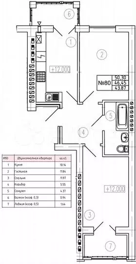 2-к. квартира, 46,5м, 5/7эт. - Фото 0