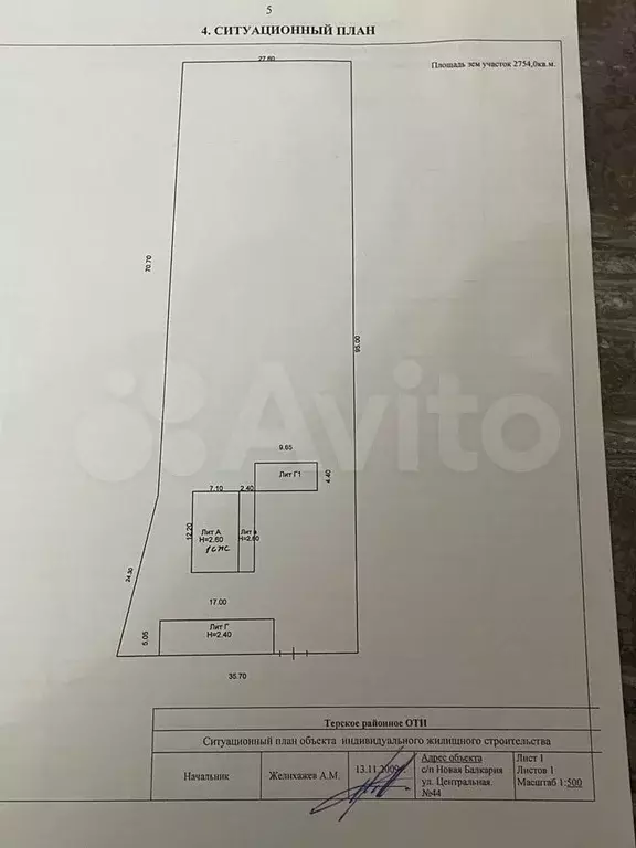 Дом 56,2 м на участке 65 сот. - Фото 0