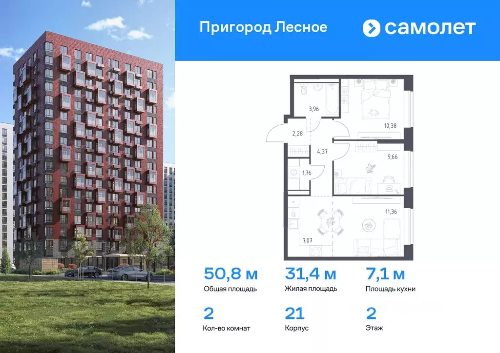2-к кв. Московская область, Ленинский городской округ, Мисайлово пгт, ... - Фото 0