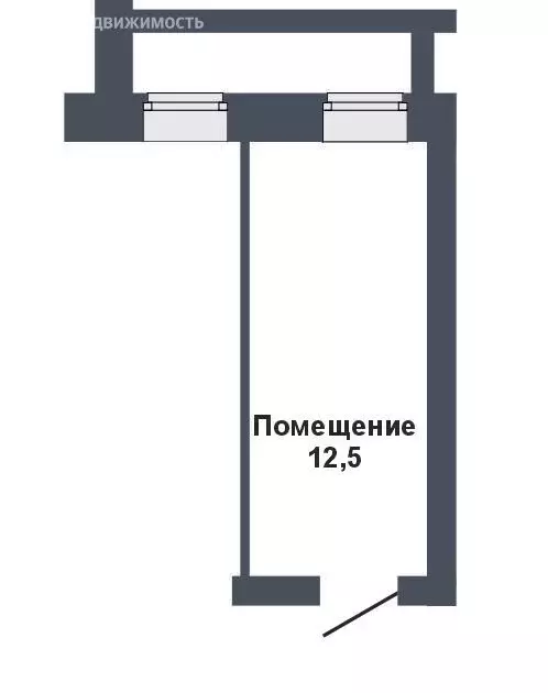 Помещение свободного назначения (12.54 м) - Фото 1