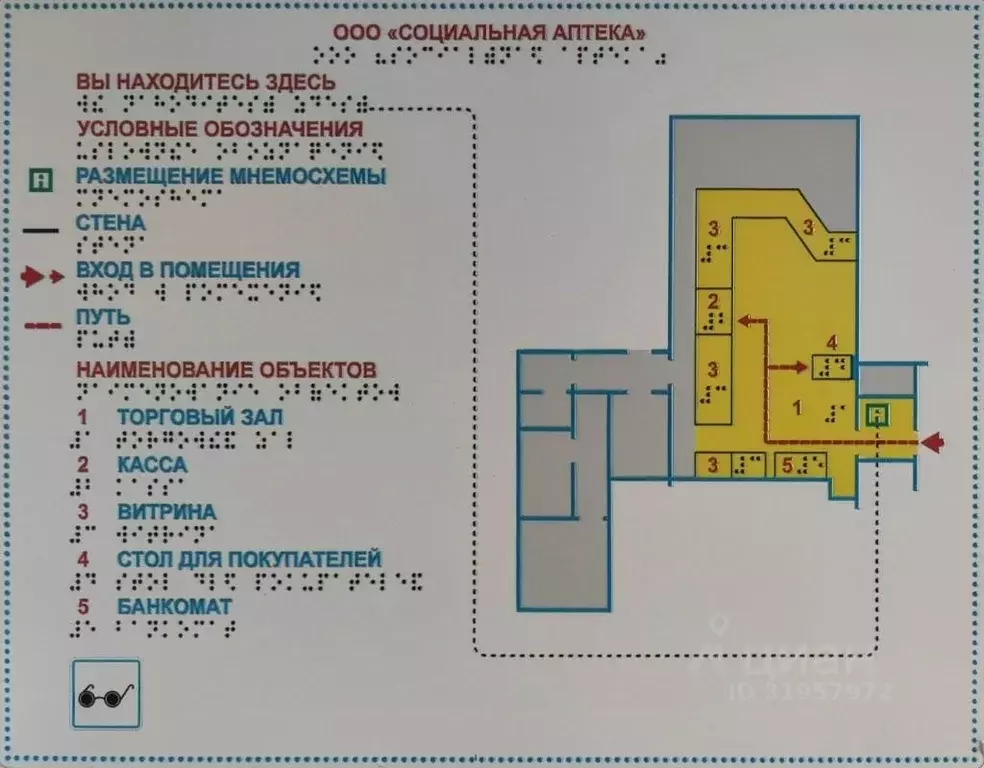 Помещение свободного назначения в Ярославская область, Ярославль ул. ... - Фото 1