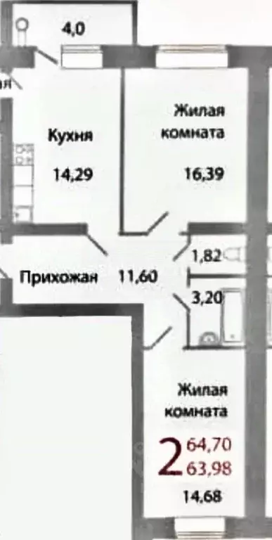 2-к кв. Чувашия, Чебоксары ул. Филиппа Лукина, 18 (68.7 м) - Фото 2
