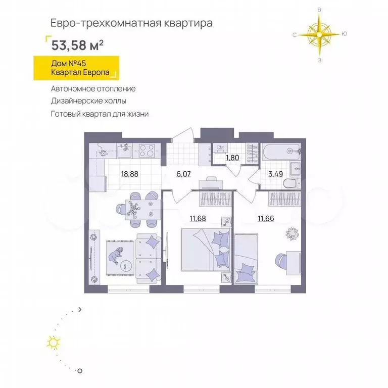 2-к. квартира, 53,6 м, 10/13 эт. - Фото 0