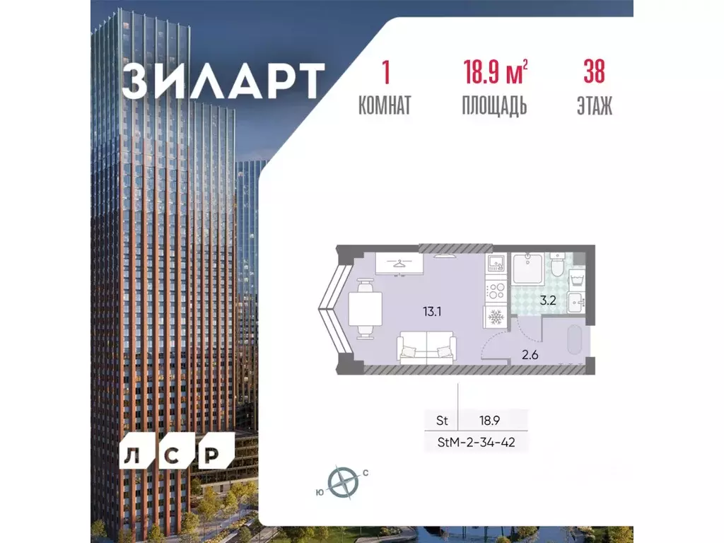 Студия Москва Зиларт жилой комплекс, 21/22 (18.9 м) - Фото 0