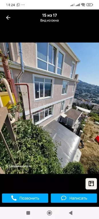 1-комнатная квартира: Ялта, Средне-Дарсановская улица, 13 (32 м) - Фото 1