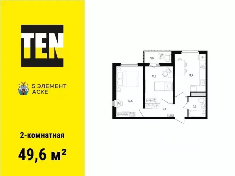 2-к кв. Ростовская область, Ростов-на-Дону просп. Солженицына, 13/7 ... - Фото 1