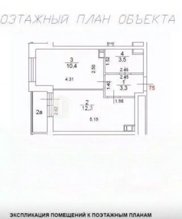1-к кв. Москва Сосенское поселение, просп. Куприна, 38к2 (31.0 м) - Фото 2