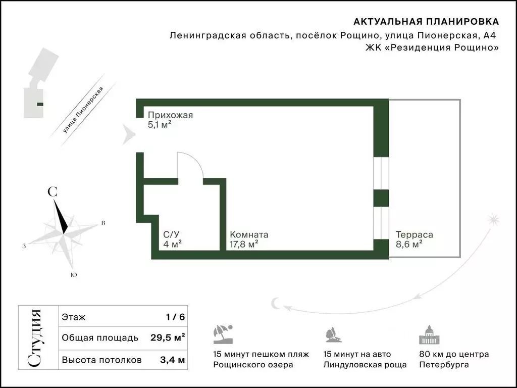 Квартира, студия, 29.6 м - Фото 1