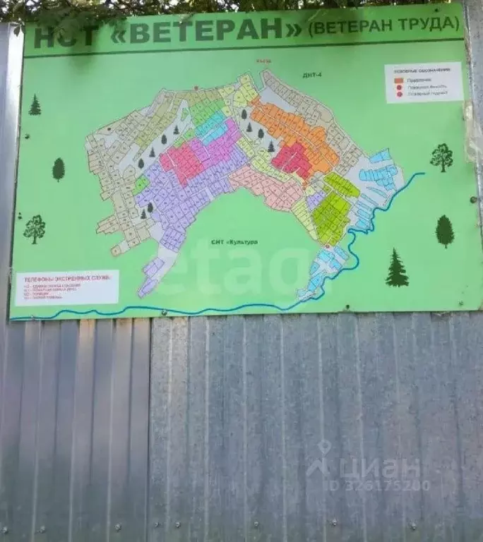 Участок в Новосибирская область, Новосибирск Ветеран СНТ,  (6.0 сот.) - Фото 1