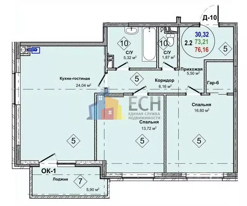 2-к кв. Тульская область, Новомосковск Пионерская ул., 18Дк2 (72.3 м) - Фото 2