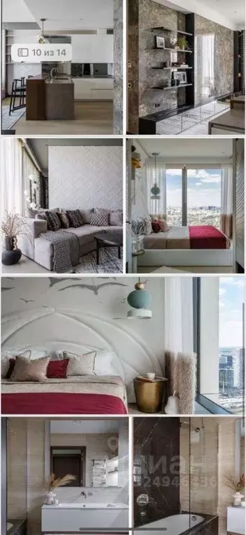 2-к кв. Москва 1-й Красногвардейский проезд, 22с1 (70.0 м) - Фото 2