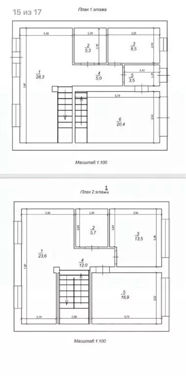 Таунхаус в Челябинская область, Магнитогорск ул. Новая, 37/1 (150 м) - Фото 2