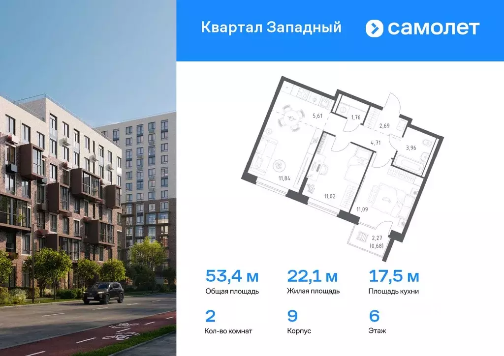 2-к кв. Москва д. Большое Свинорье, ш. Боровское, 62к9 (53.36 м) - Фото 0
