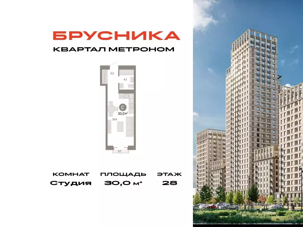 Квартира-студия: Москва, Тагильская улица, 6/1 (30 м) - Фото 0